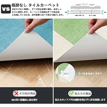 ジョイント マット フローリング カーペット 30x30cm 90枚 防炎 ジョイントカーペット 90cm角 全5色（1枚/JC-90）防音